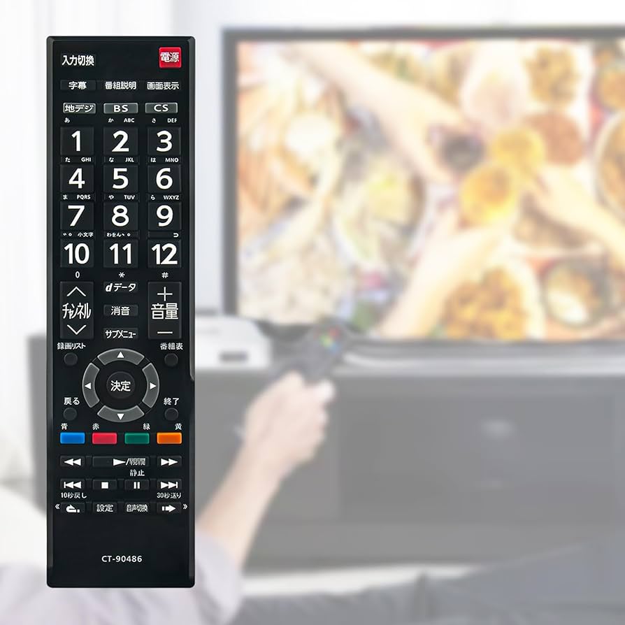 Amazon | PerFascin 代用リモコン fits for TOSHIBA 東芝 CT